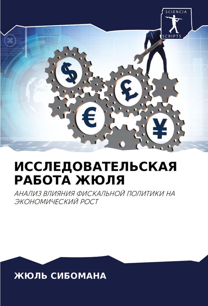 ISSLEDOVATEL'SKAYa RABOTA ZhJuLYa