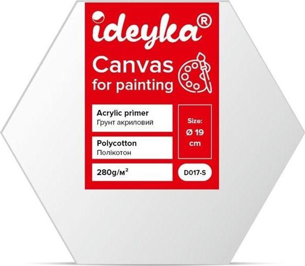 Toile de peinture sur châssis hexagonal de 19 cm - Ideyka Image du produit 