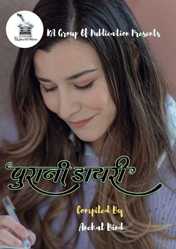 Purani Diary
