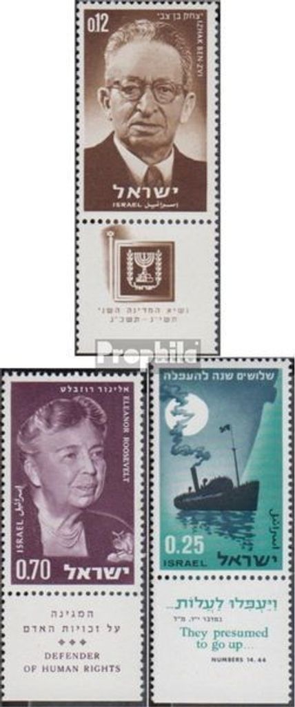 Briefmarken Israel 1963 Mi 300,314,315 mit Tab (kompl.Ausg.) gestempelt Sondermarken