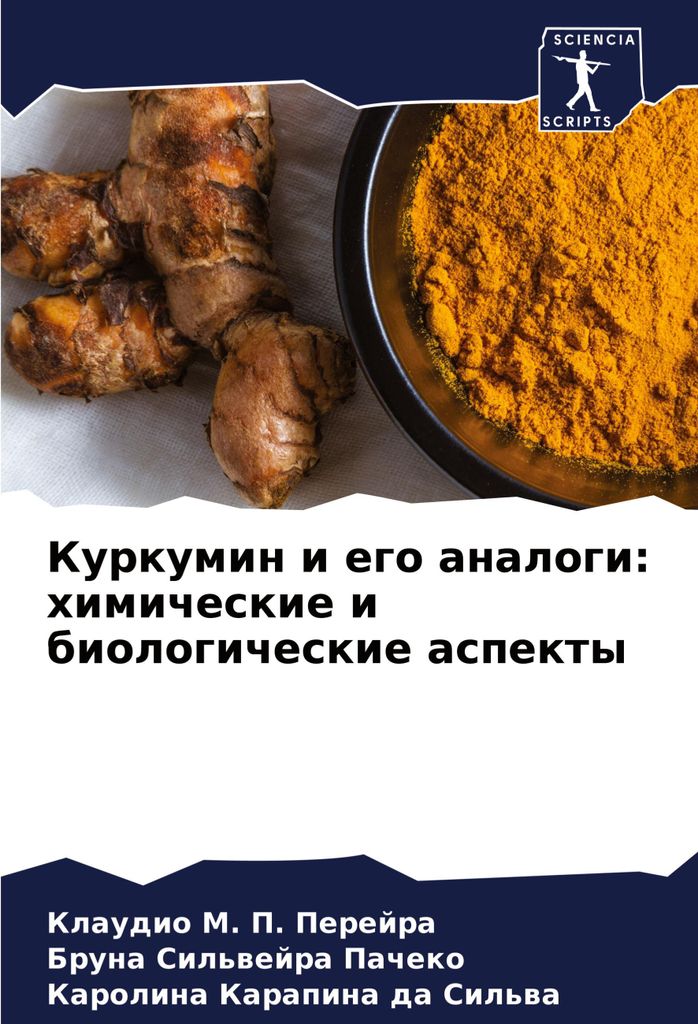 Kurkumin i ego analogi: himicheskie i biologicheskie aspekty