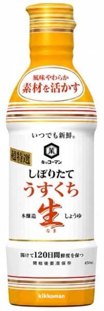 Kikkoman | Salsa di soia chiara originale giapponese Immagine del prodotto 
