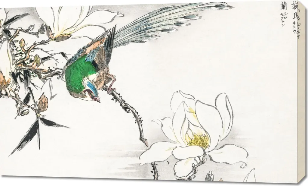 Tableau Vintage Kashu Pipit des arbres 100x60 cm impression qualité