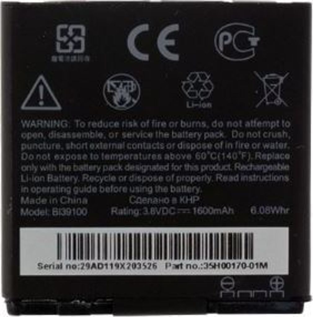 HTC BA S640 Akku für Titan und Sensation XL