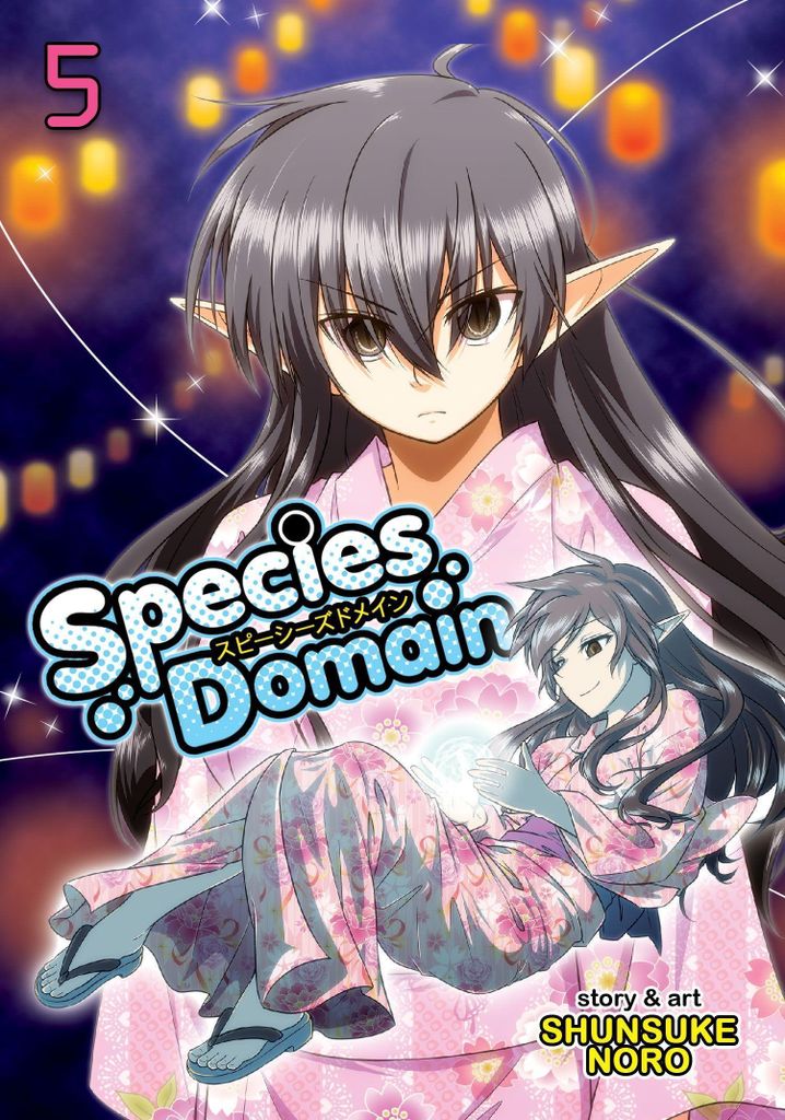Species Domain Band 5