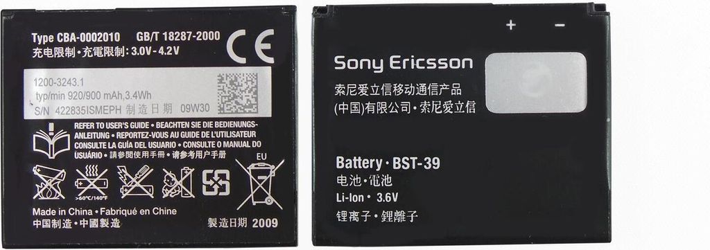 Originálna Sony Ericsson BST-39 Akku W380 W910i W508 Z555 Obrázok produktu 