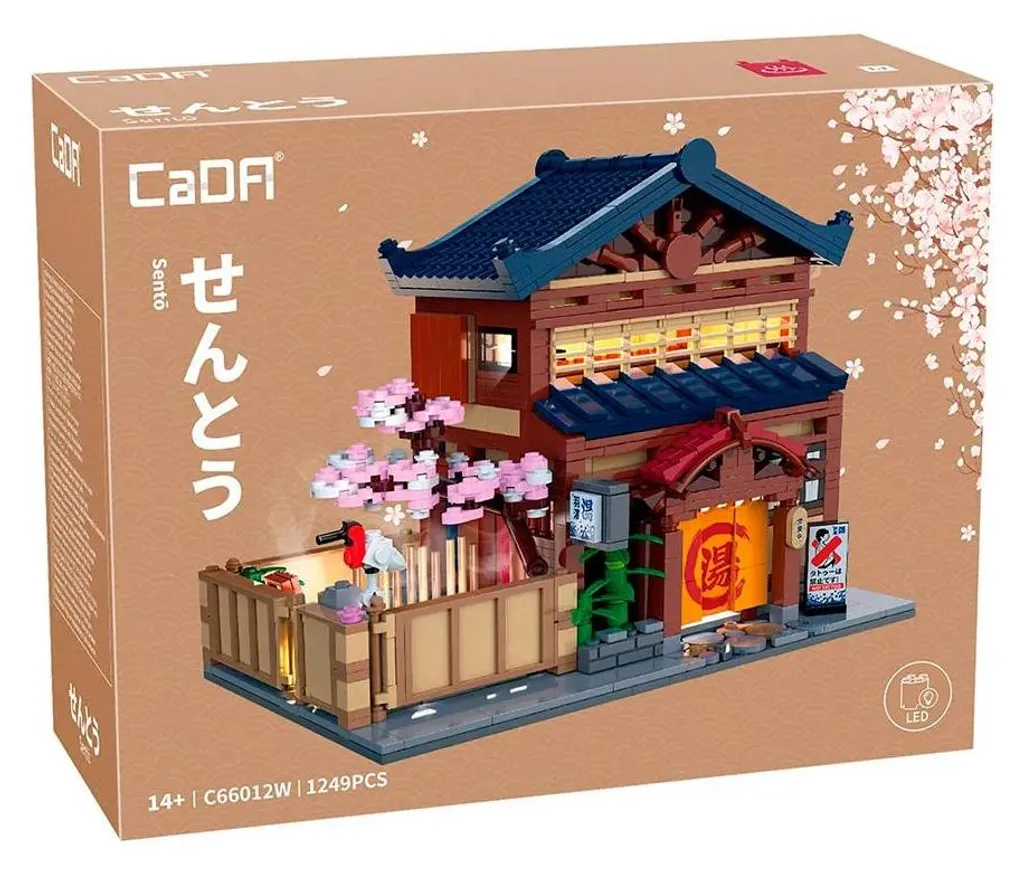 Jeu de construction japonais multicolore CaDA Sento avec éclairage LED - 5