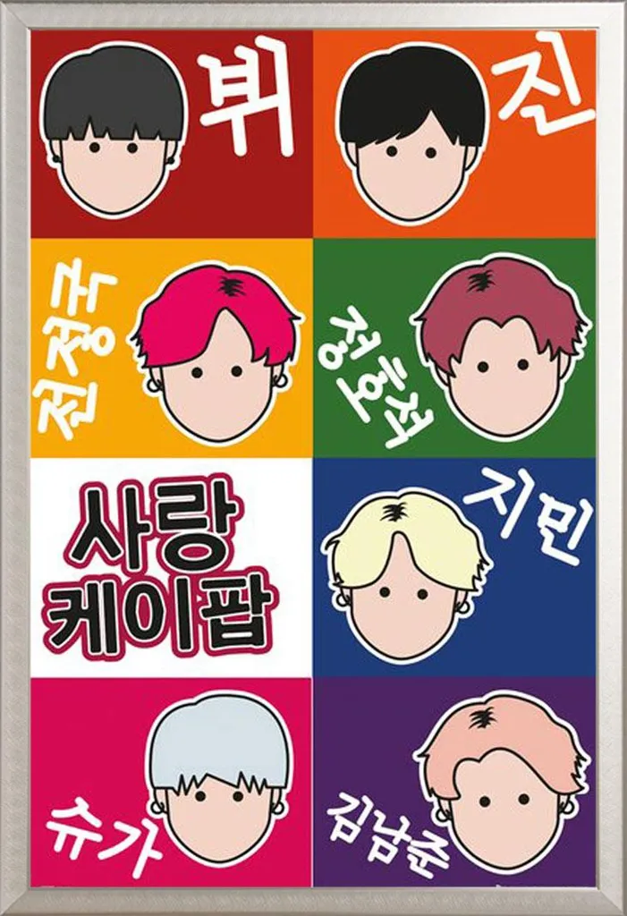 Poster K-Pop Faces avec Cadre Aluminium Shinsuke Maxi Argent 61x91,5 cm