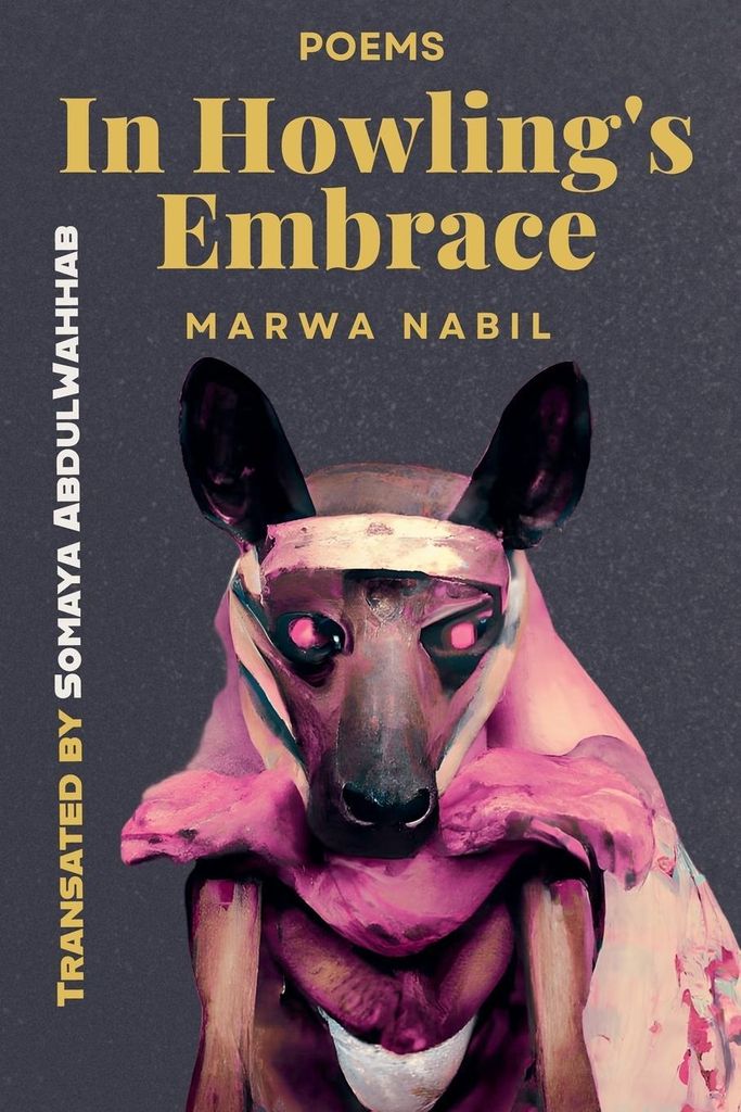In Howling's Embrace / Global Version
