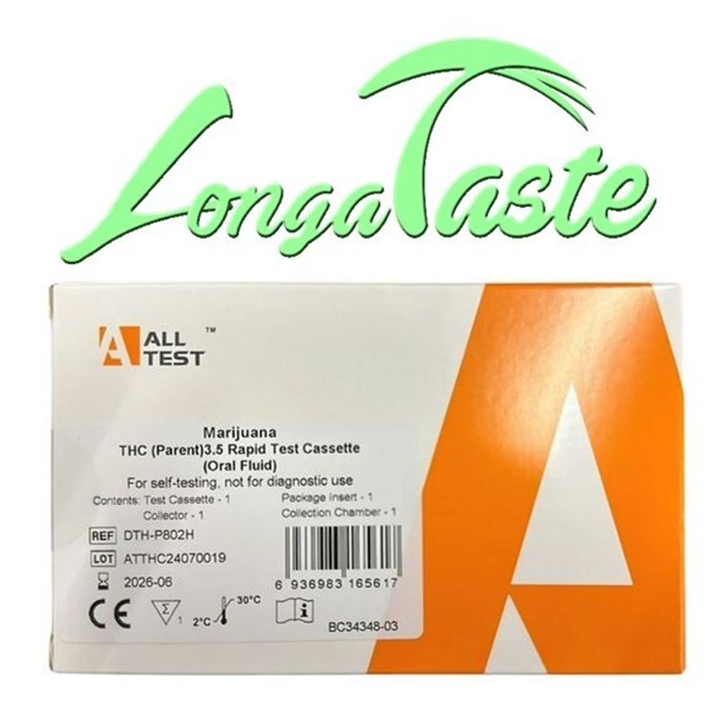 A product box for a drug test kit.