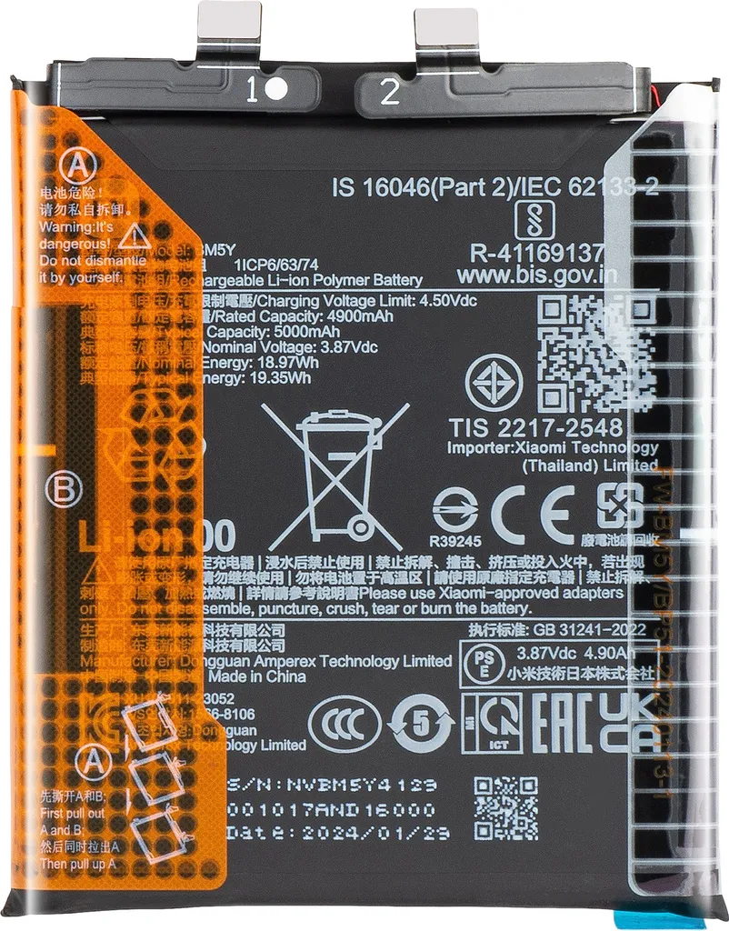 Batterie Interne Xiaomi 14 Ultra 5000mAh BM5Y Originale Noir Premium