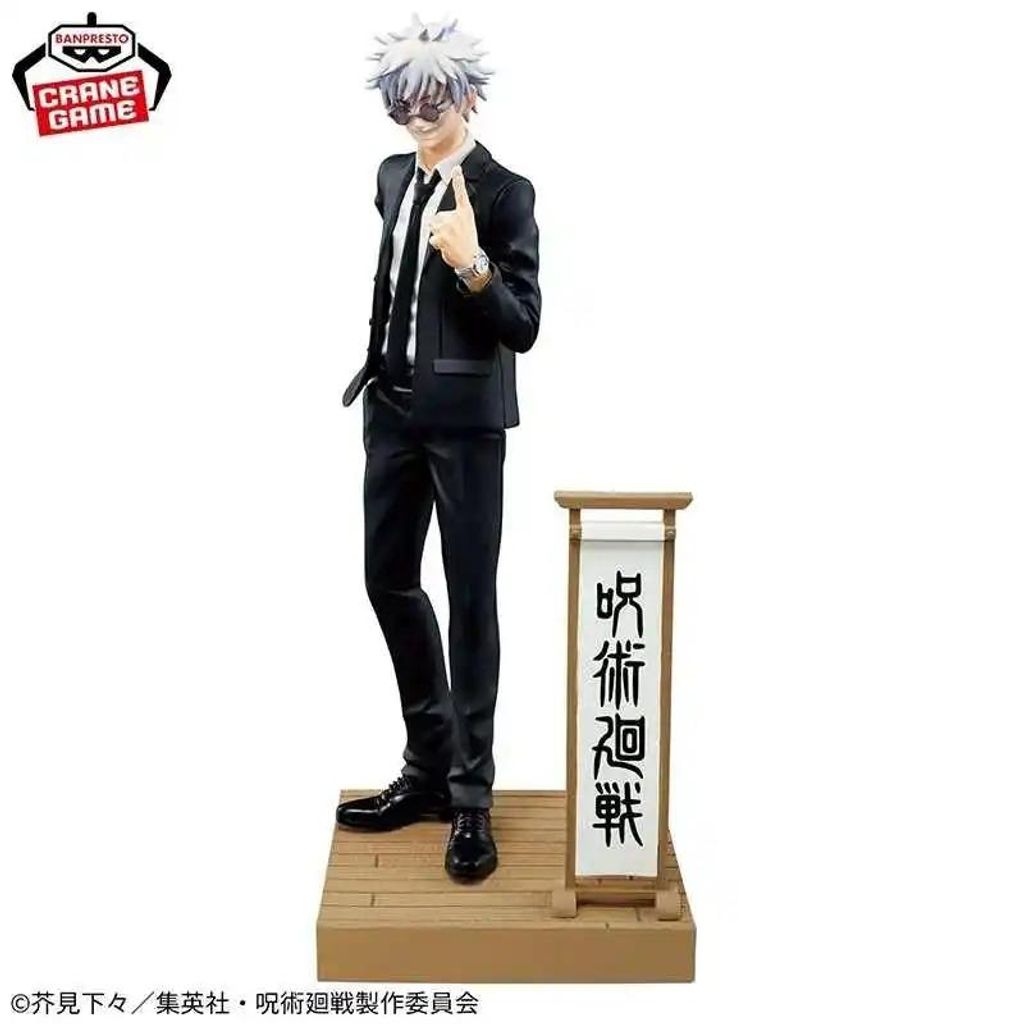 Jujutsu Kaisen Figur Gojo Satoru Musik Statue 16cm Anime Figur Sammlerfigur Modell Deko Geschenk Vitrine Sammlung Display
