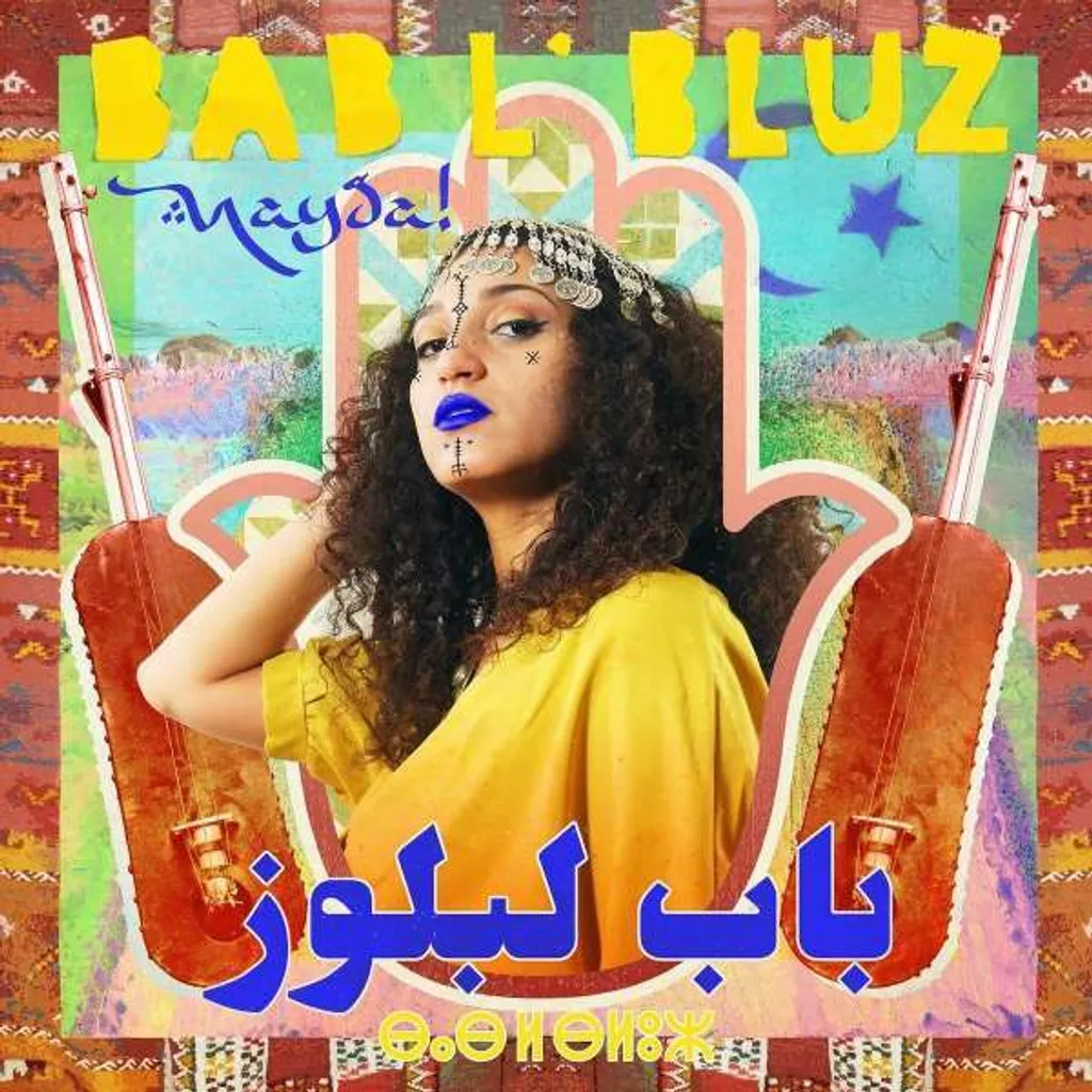 CD Musique Bab l'bluz Nayda - Ambiance Voyage et Évasion Sonore