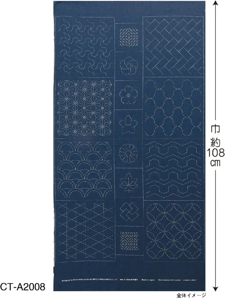 Tessuto Giapponese Olympus Sashiko Tsumugi Navy - Arte del Ricamo