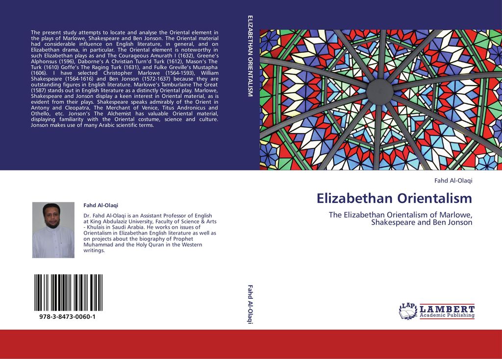 Elizabethan Orientalism