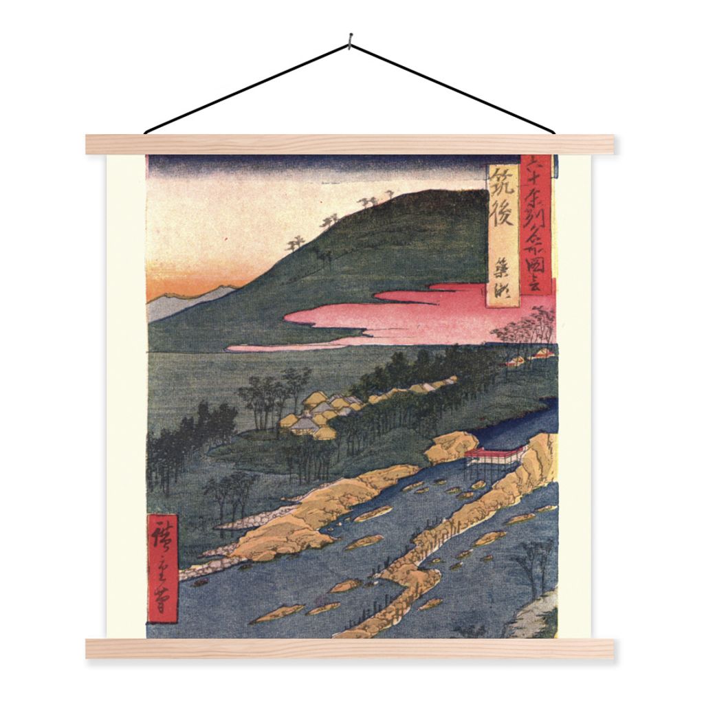 MuchoWow Textilposter Vintage-Gravur Japanische Landschaft 40x40 cm mit holzfarbenen Rahmen - Posterleiste