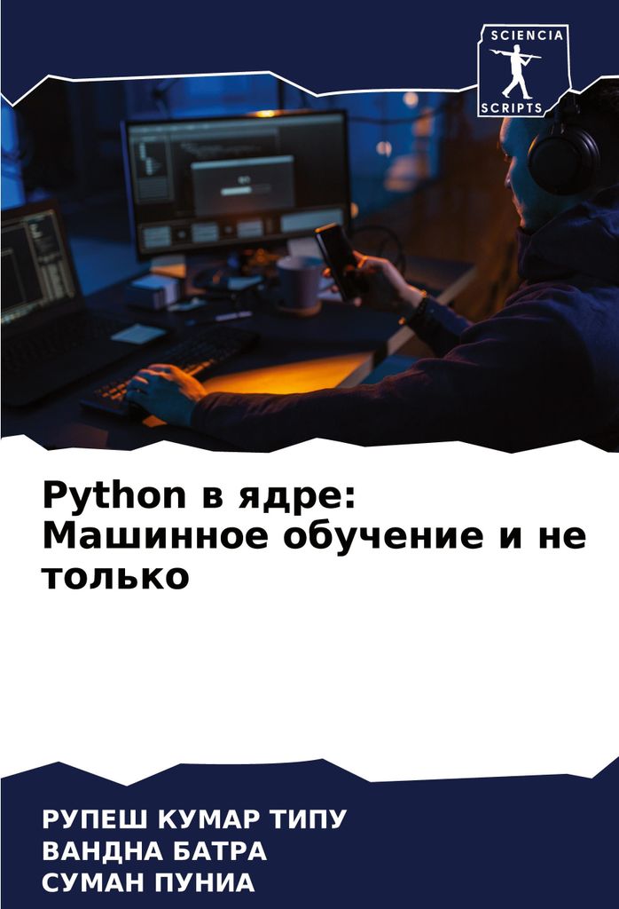 Python w qdre: Mashinnoe obuchenie i ne tol'ko