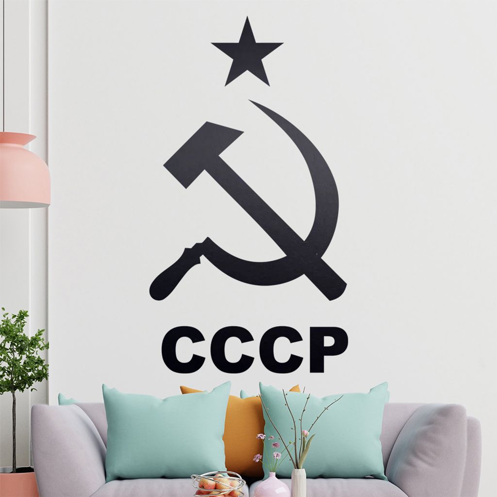KIWISTAR Sowjetunion - Hammer und Sichel Logo Wandtattoo in 6 Größen - Wandaufkleber Wall Sticker - Dekoration, Küche, Wohnzimmer, Schlafzimmer,...