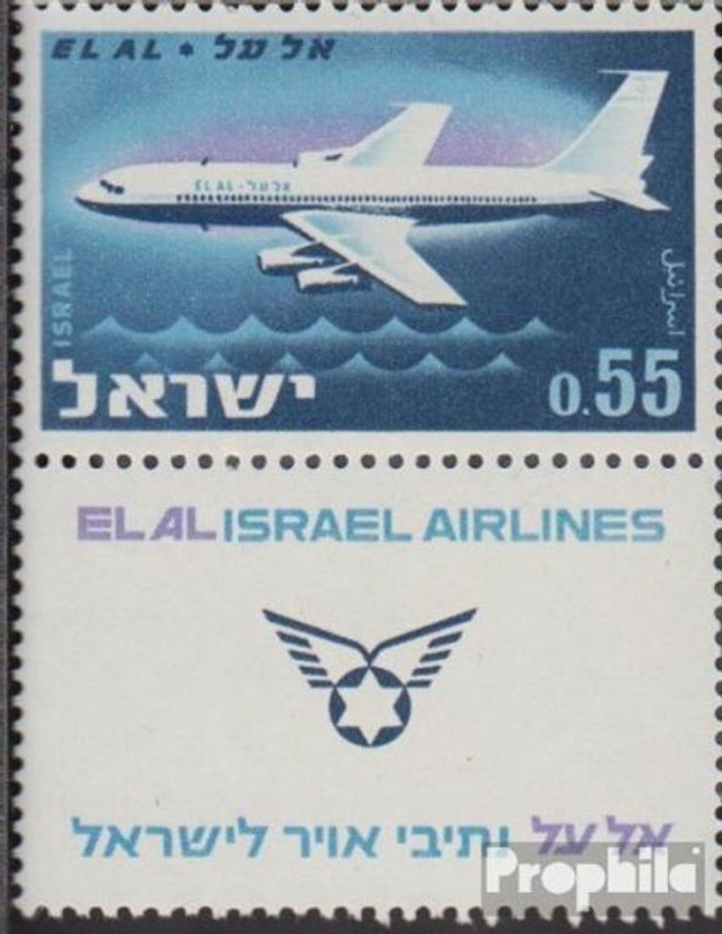 Briefmarken Israel 1962 Mi 262 mit Tab (kompl.Ausg.) postfrisch El Al Israel Airlines