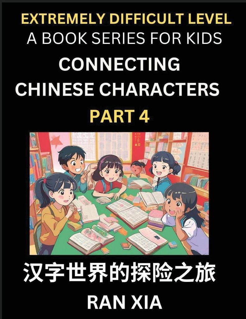 Simplified Chinese Characters for Kids (Part 4)- Extremely Difficult Level Test Series for Children to Recognize Chinese Characters by Column Match...