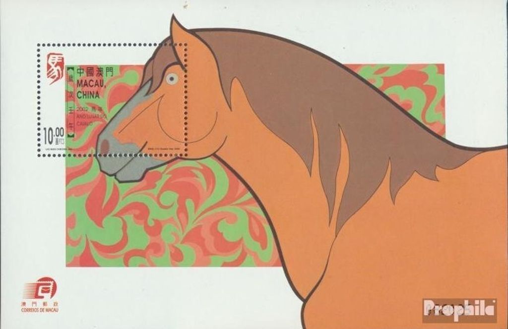 Briefmarken Macau 2002 Mi Block98 (kompl.Ausg.) postfrisch Chinesisches Neujahr