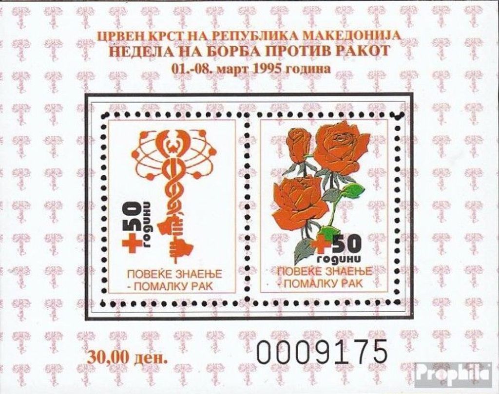 Briefmarken Makedonien 1995 Mi Z Block13A (kompl.Ausg.) Zwangszuschlagsmarken postfrisch Rotes Kreuz