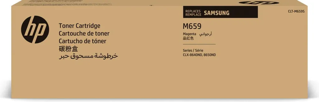 Cartuccia Toner Samsung CLT-M659S Originale: Protezione Stampante 20K