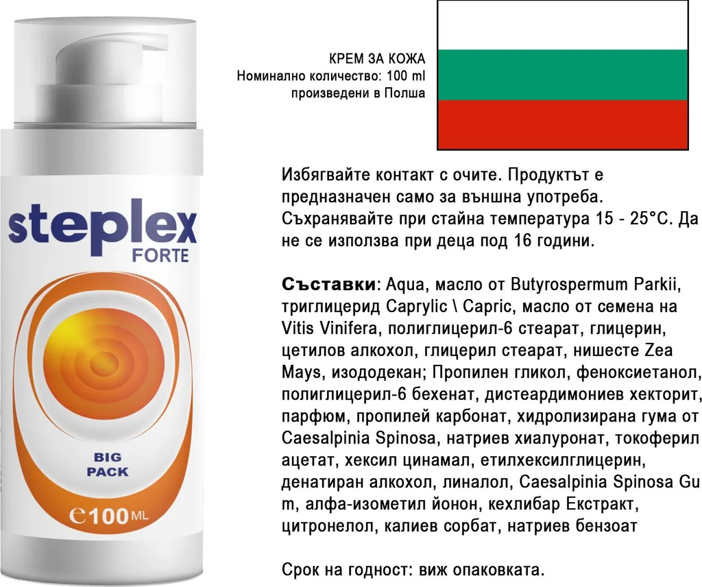 Steplex Forte 100 ml - Bio-Tecnologia Topica per Articolazioni - 10