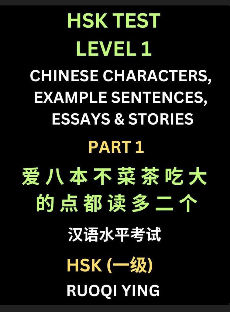 HSK Test Level 1 Chinese Characters, Example Sentences, Essays & Stories (Part 1) - Self-learn Mandarin Chinese Characters for Hanyu Shuiping Kaosh...