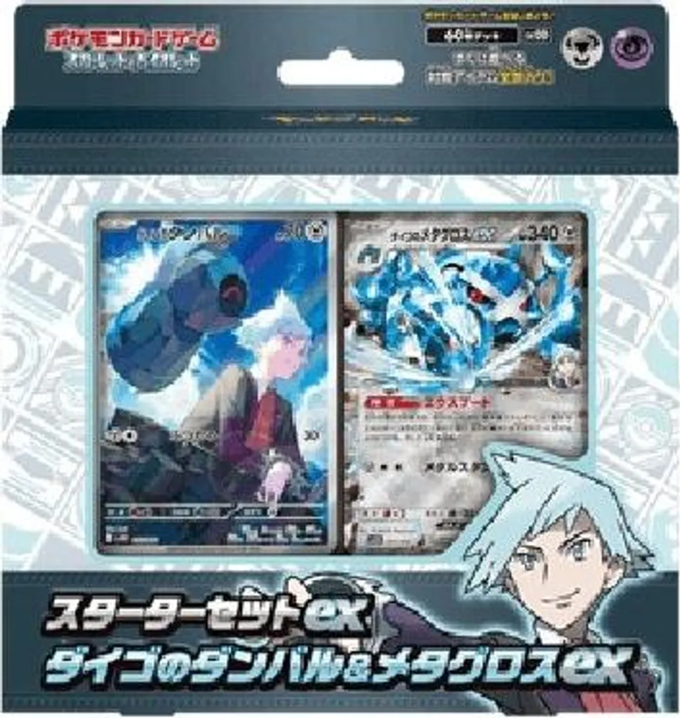 Pack Pokémon ex jeu de cartes idéal pour collection et tournoi