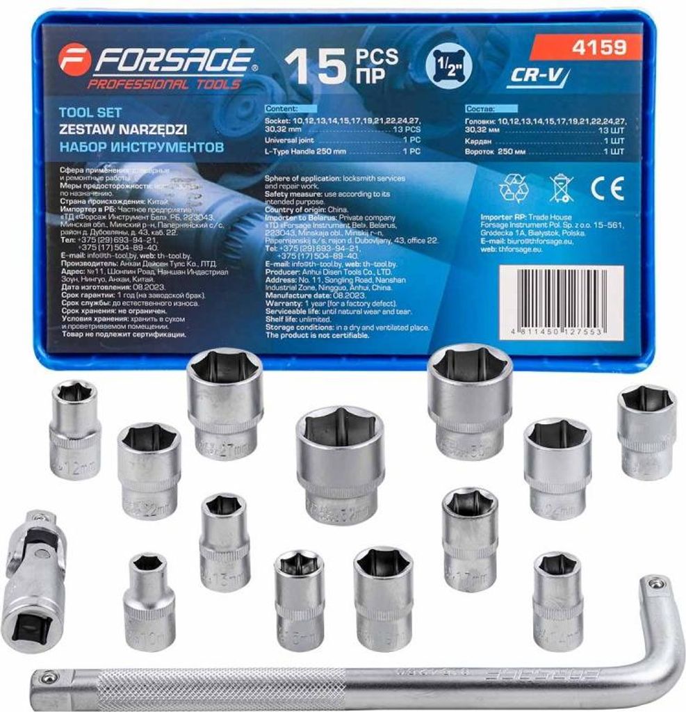 Steckschlüsselsatz 1/2"" 10-32mm 6-kant 15-tlg