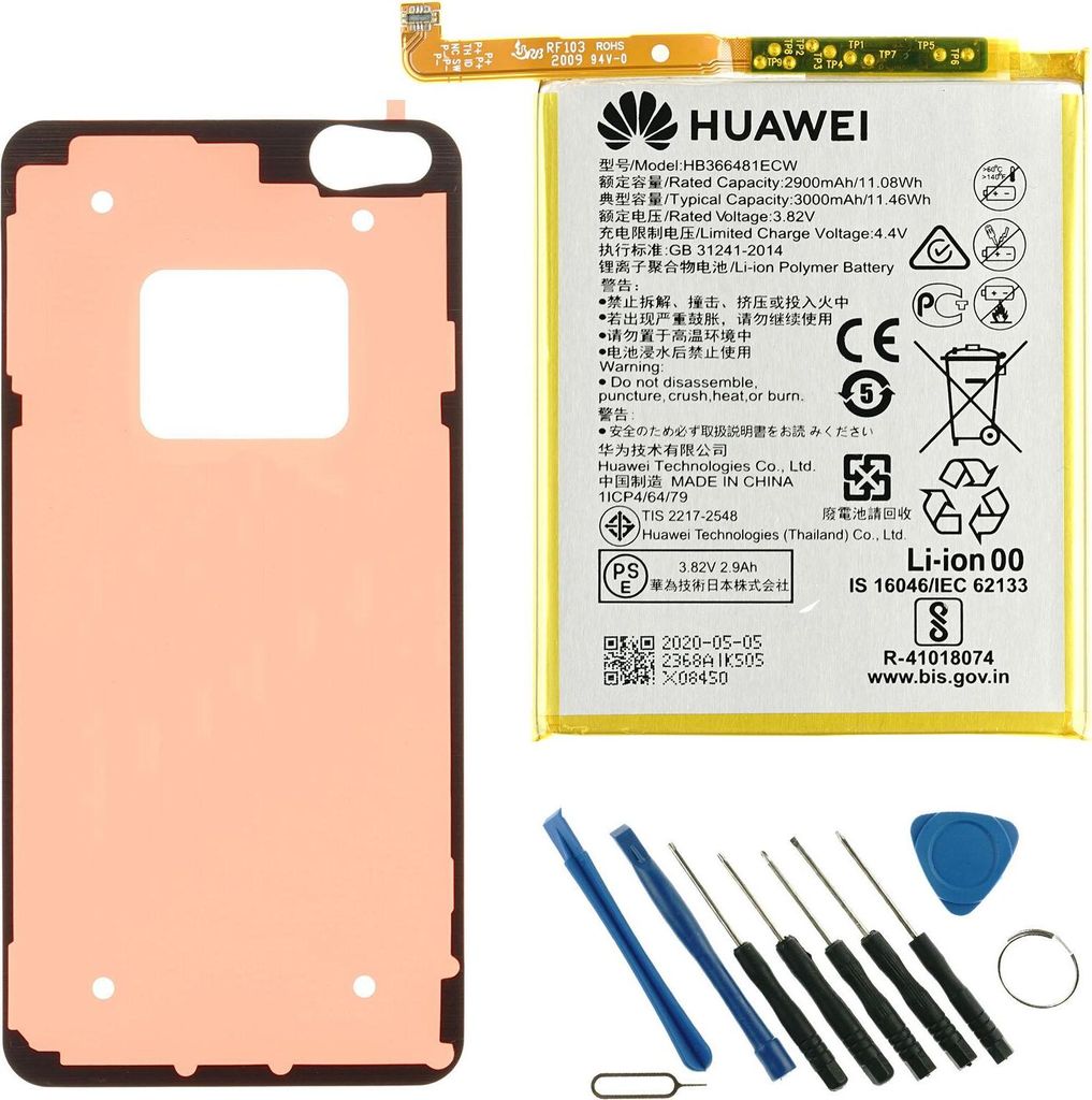 Akku Reparatur SET für Huawei P10 lite + Kleber + Werkzeug