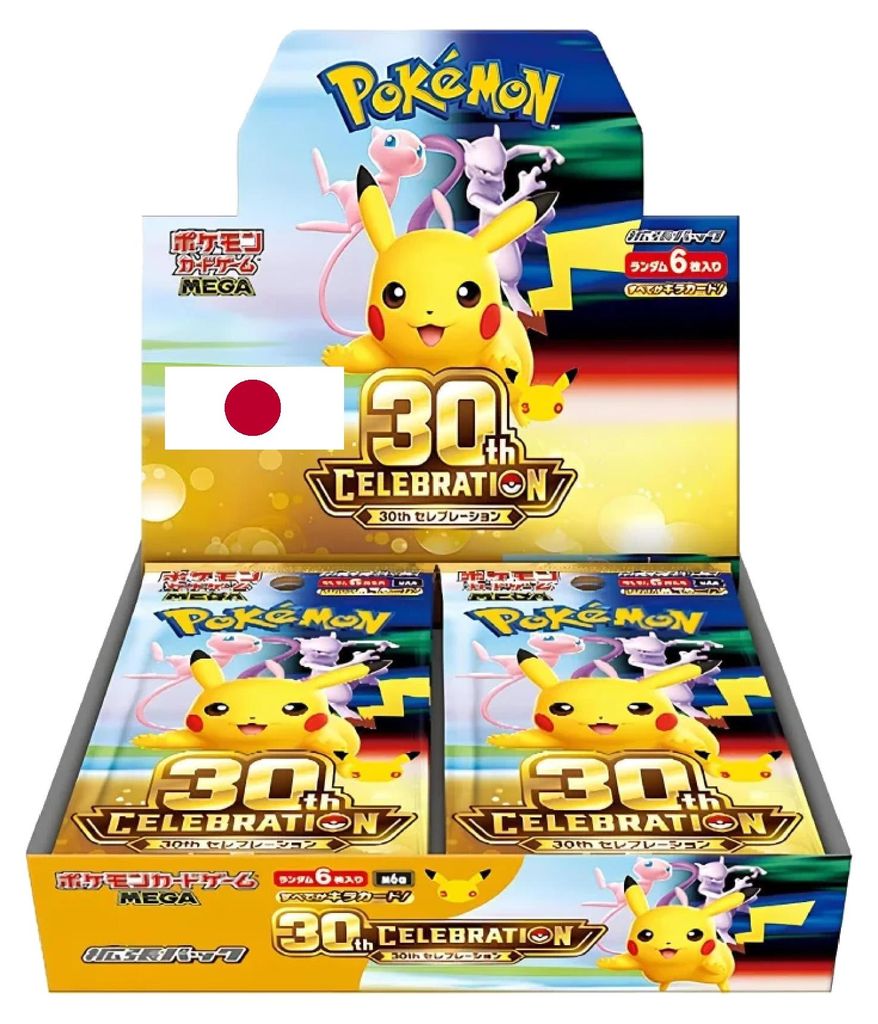 Celebración del 30 aniversario de Pokémon - Exhibición M6a Imagen del producto 