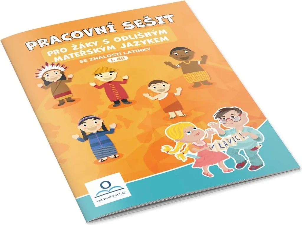 Méthode d'apprentissage OMJ I : Exercices de latin scolaire et FLE