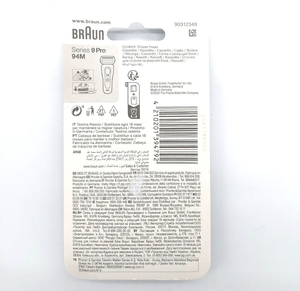 Braun Kombipack 94M Zdjęcie produktu 25