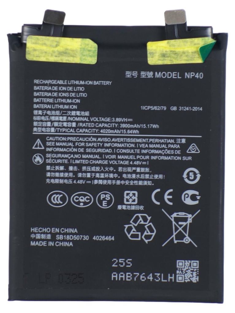 Batterie de rechange compatible avec Motorola Edge 30 Neo Image du produit 
