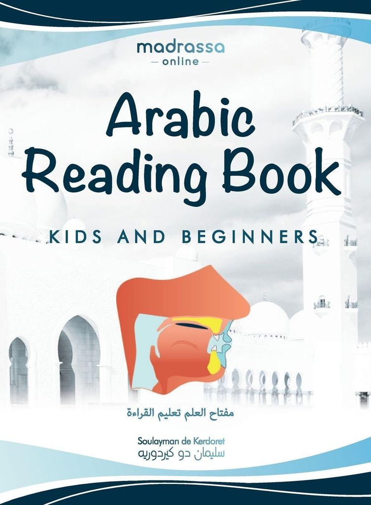 Arabic Reading Book: Learn Arabic alphabet and articulation points of Arabic letters. Read the Quran or any book easily. For Beginners and kids. (Lear