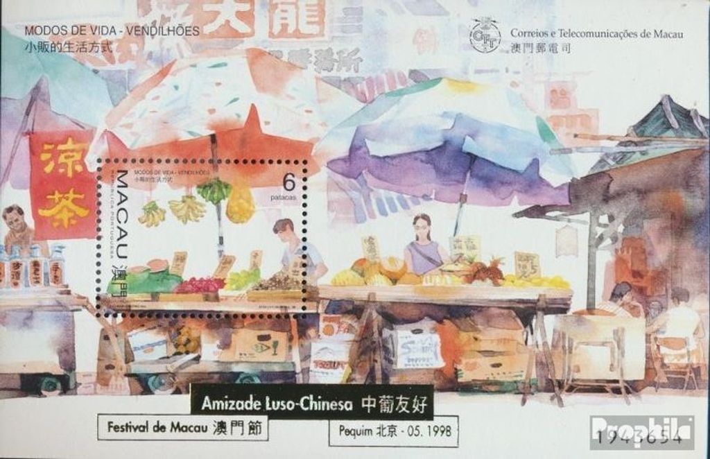 Briefmarken Macau 1998 Mi Block51I (kompl.Ausg.) postfrisch Lebensweisen