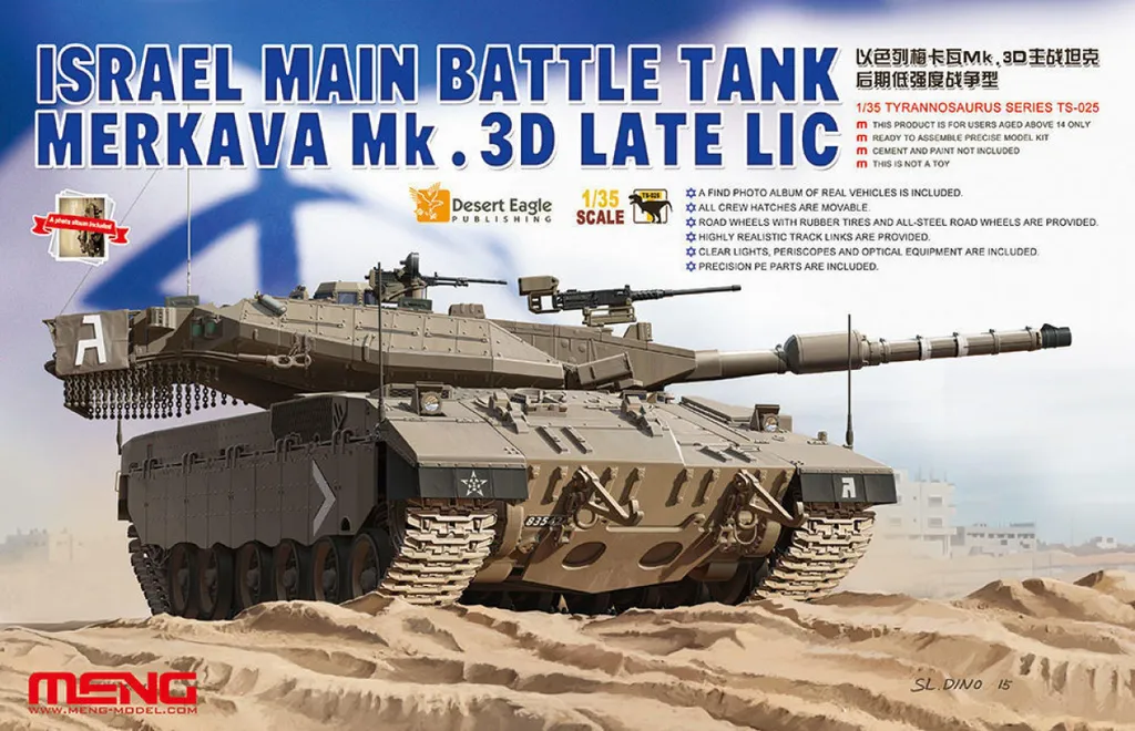 Maquette Char Merkava Mk.3D Late LIC 1/35 - Modèle Militaire de Précision