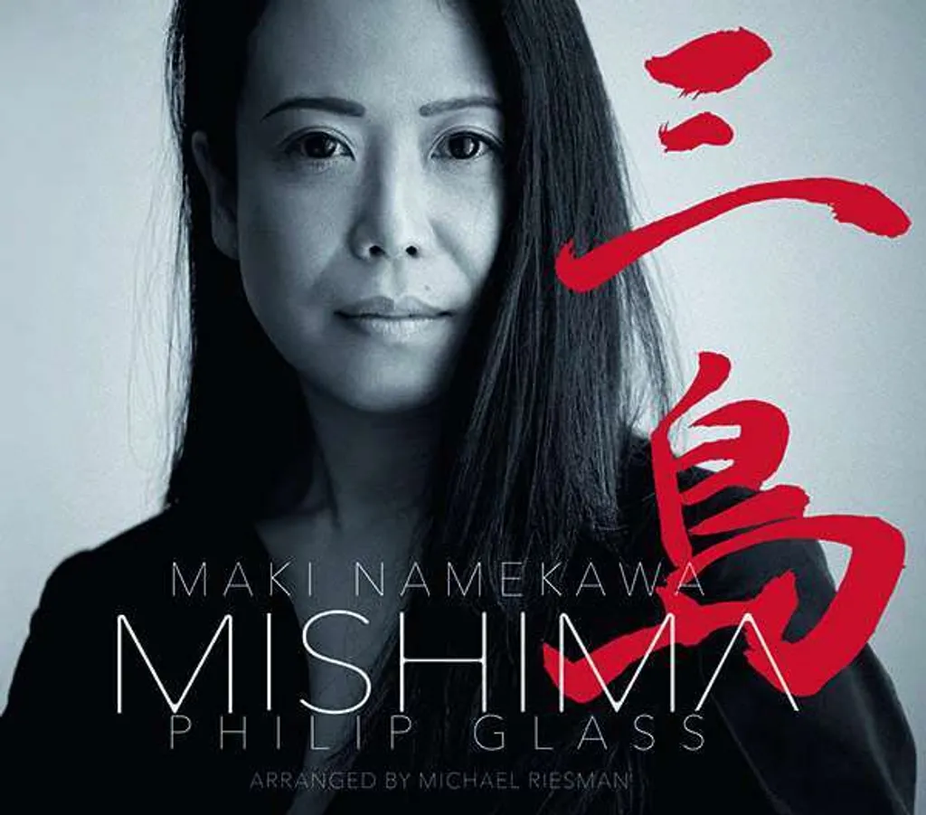 Mishima Bol à Ramen en Céramique Noire avec Repose-Baguettes - Set de 2