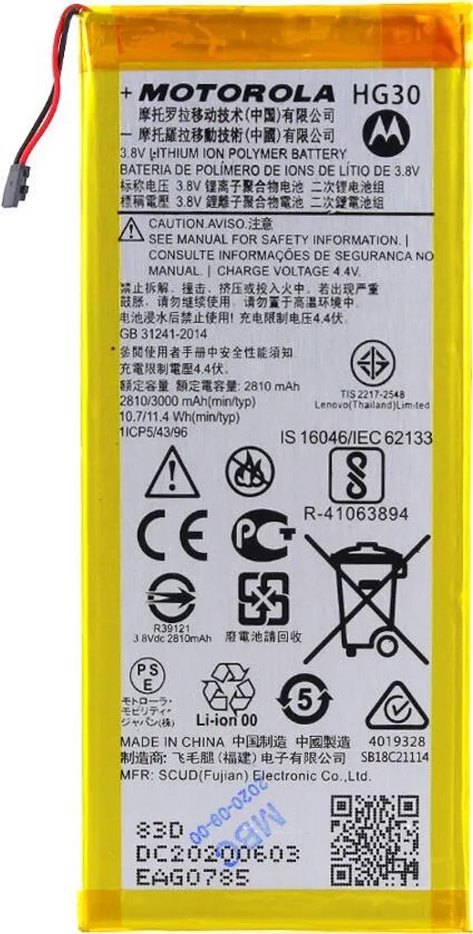 Batterie Li-ion Motorola HG30 pour Moto G5S - Haute Capacité d'Origine