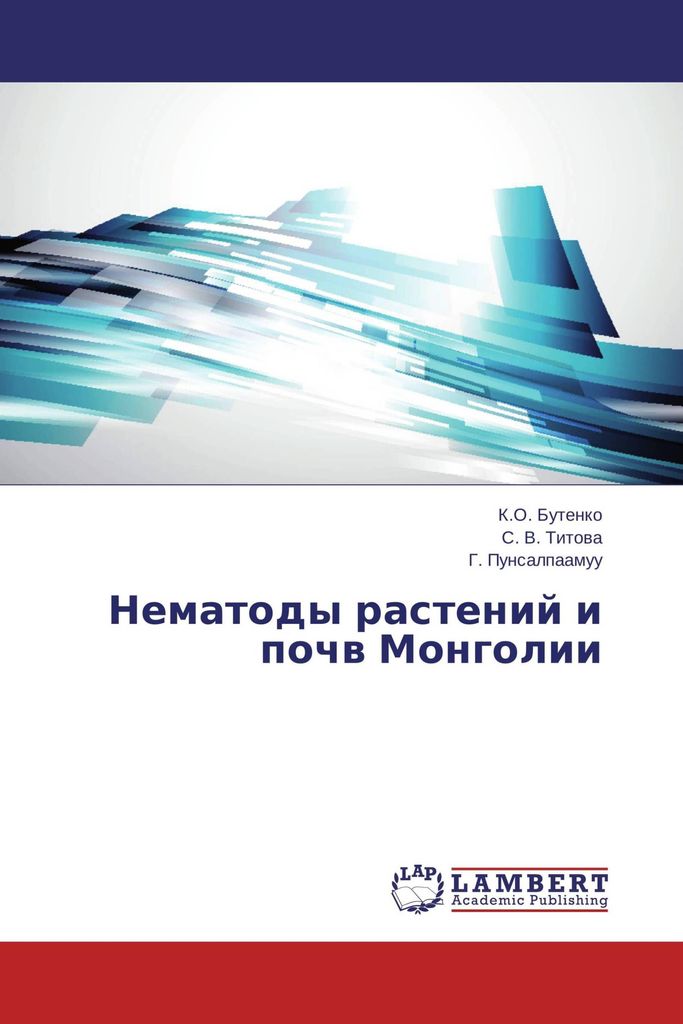 Nematody rastenij i pochw Mongolii