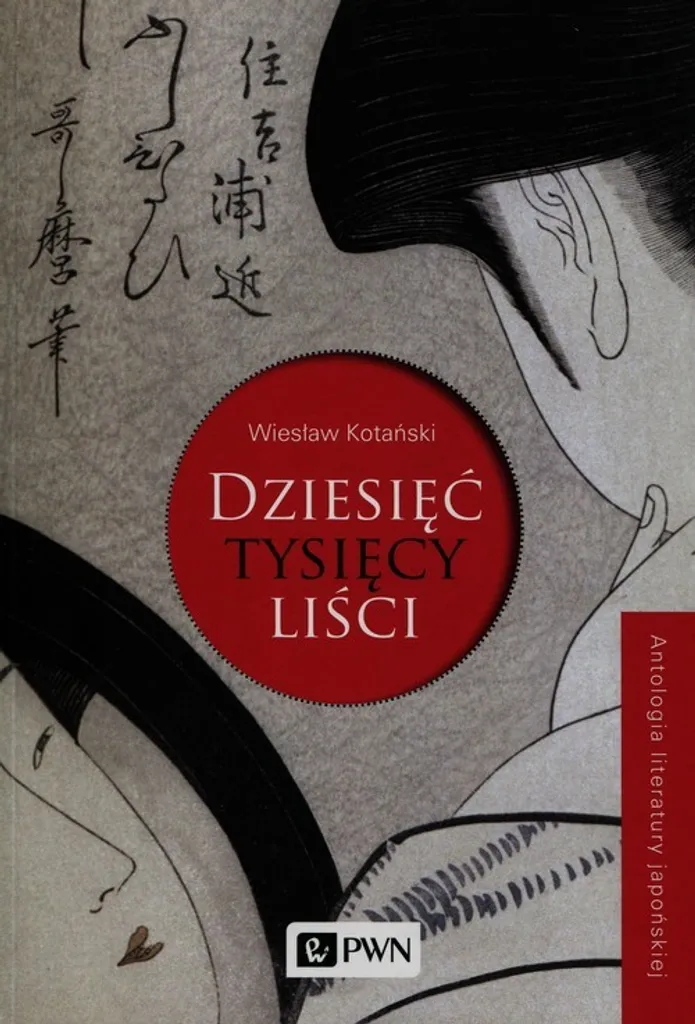 Roman en polonais format poche ZNAK, édition brochée de 358 pages