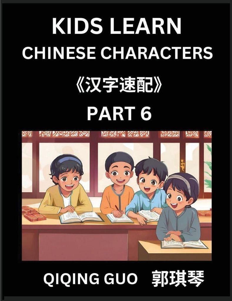 Kids Learn Chinese Characters (Part 6)- A Collection of Mandarin Chinese Puzzles for Kids to Learn Recognizing Simplified Chinese Characters with E...