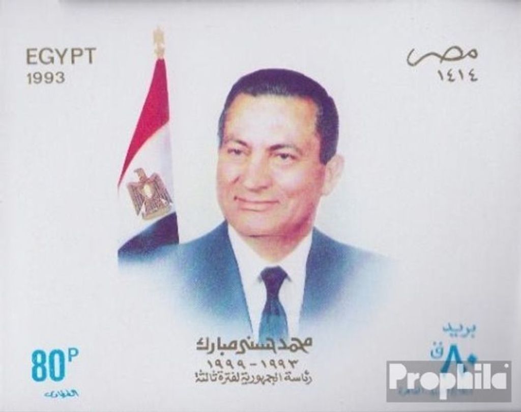 Briefmarken Ägypten 1993 Mi Block57 (kompl.Ausg.) postfrisch Präsident Mubarak