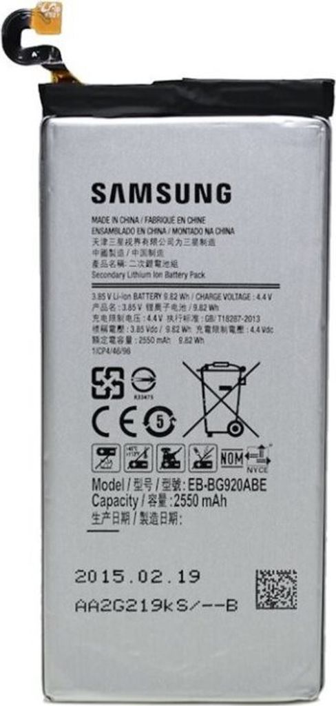Samsung EB-BG920ABE Immagine del prodotto 