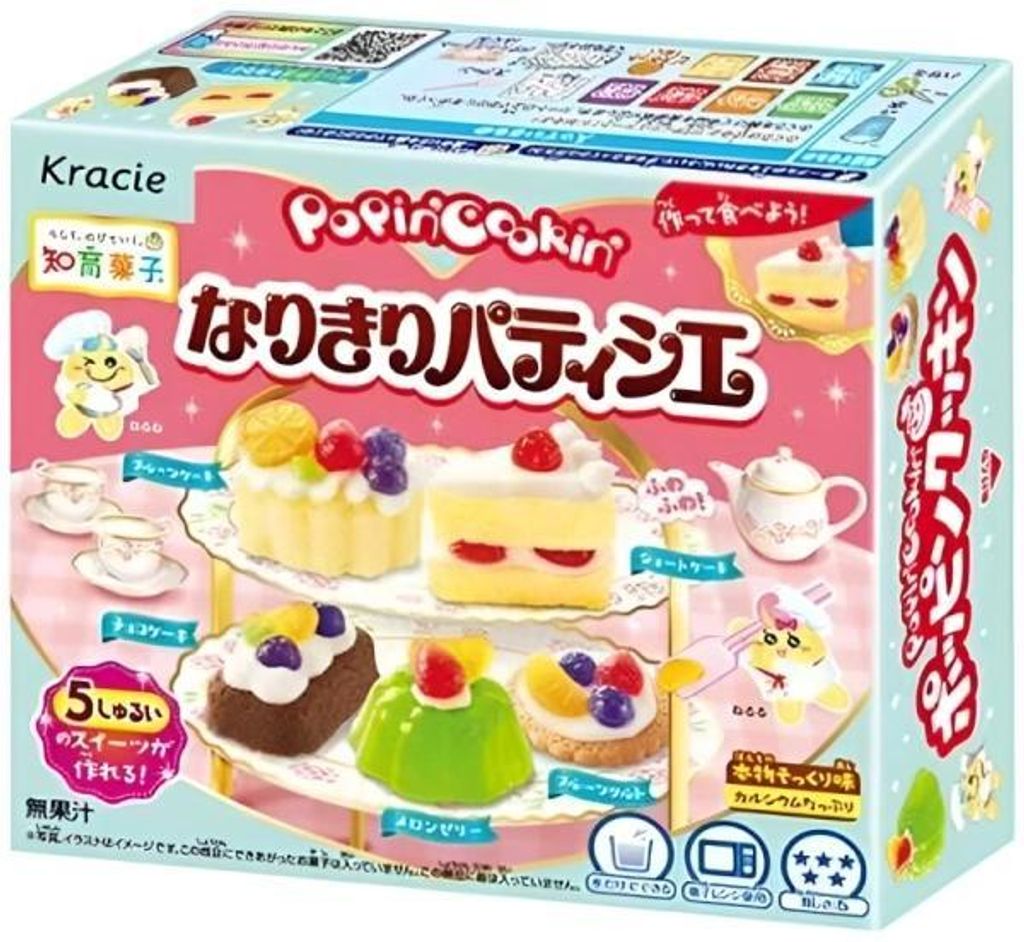 Kracie | Diy Set Popin Cookin Narikiri Patissier - 32g - Für Kinder Ab 6 Jahren - Japanische Süßigkeiten