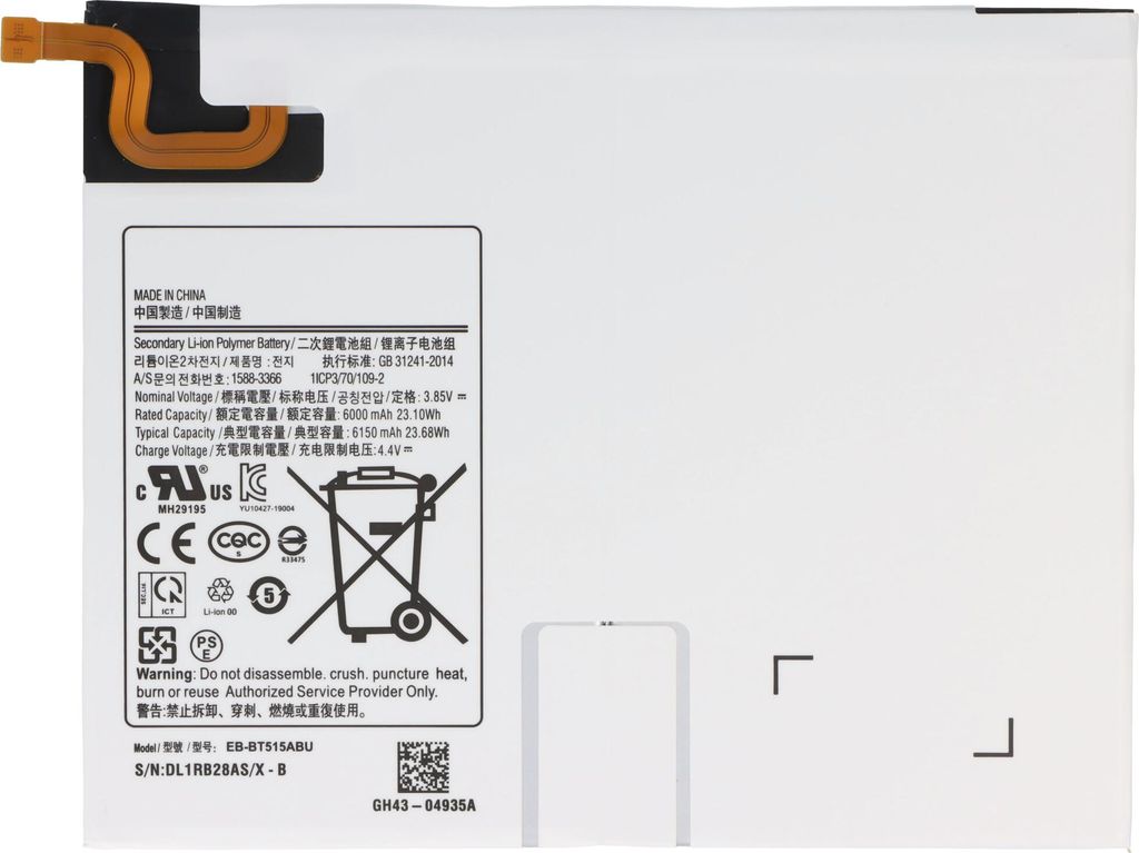Akku passend für Samsung Galaxy Tab A 10.1 2019, SM-T515, Li-Polymer, 3,8V, 6150mAh, 23,4Wh, built-in, ohne Werkzeug
