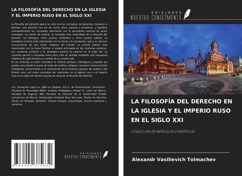 La Filosofía Del Derecho En La Iglesia Y El Imperio Ruso En El Siglo Xxi