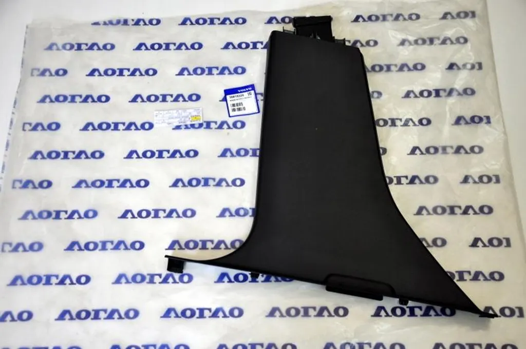 Copertura Montante Sinistro Volvo S60 V60 OE 31307480 - Ricambio Originale